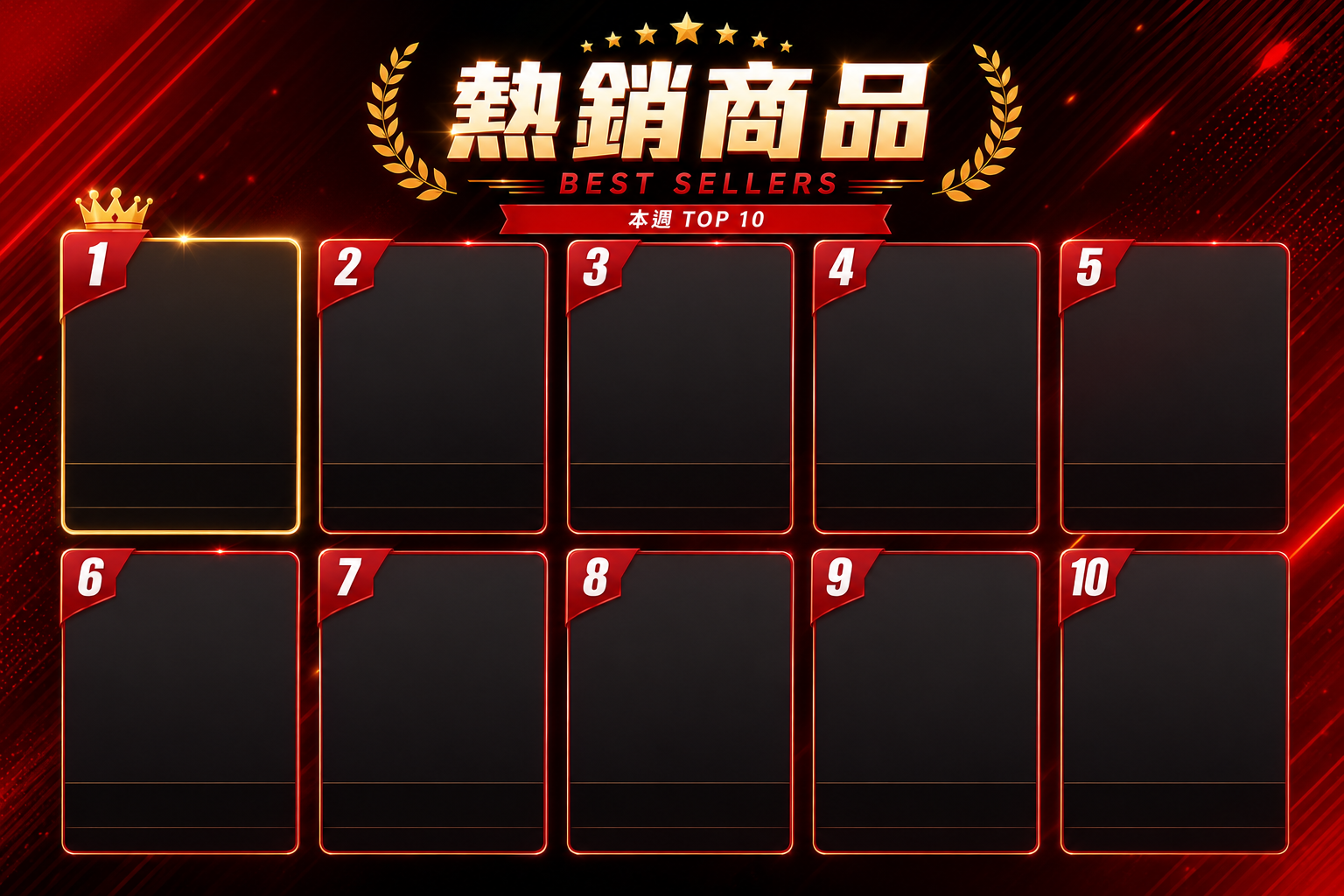 排行榜預覽
